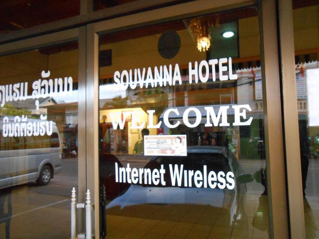 Souvanna Hotel 1 Ban Nongdouang Dış mekan fotoğraf